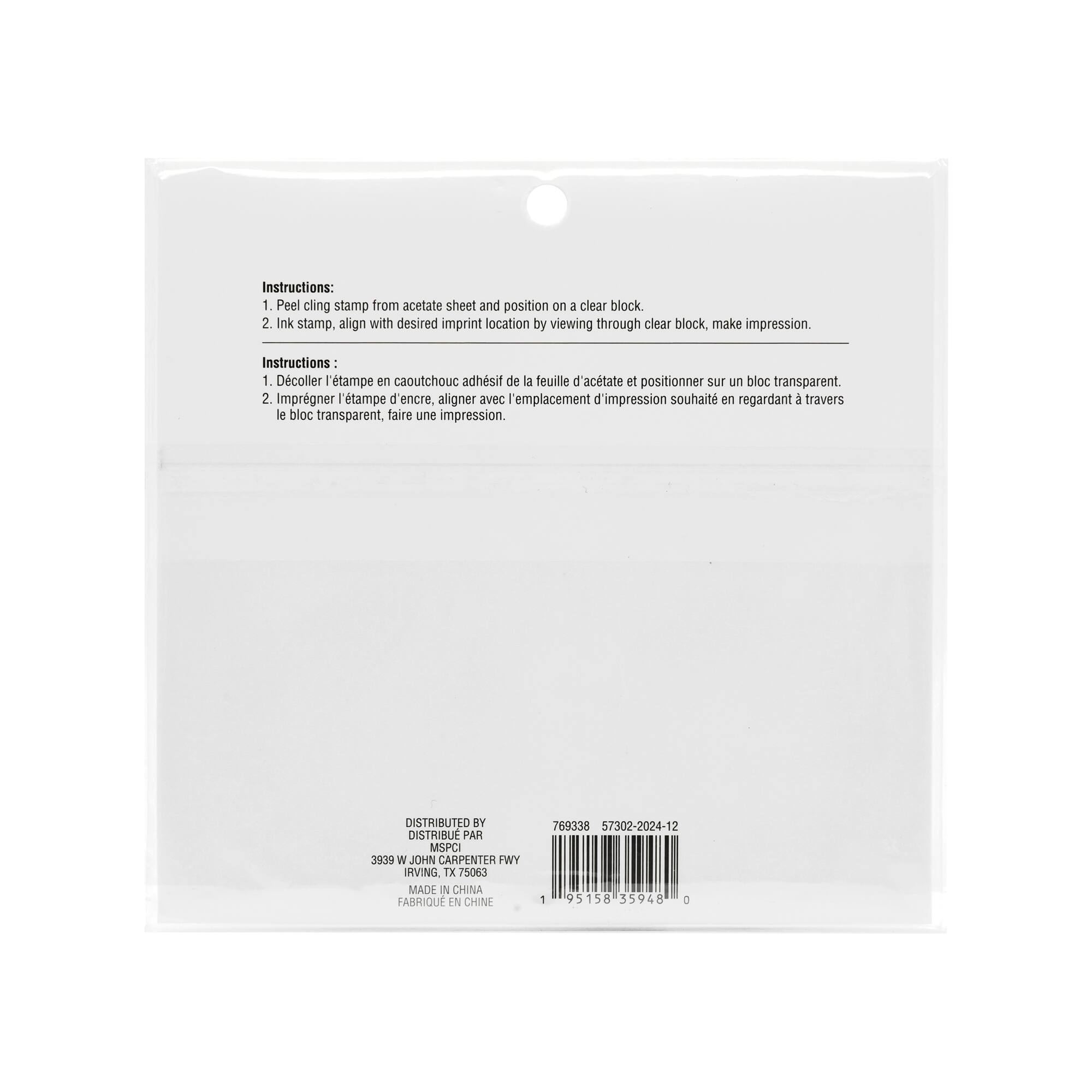 Mandala Cling Stamps, 4ct. by Recollections™